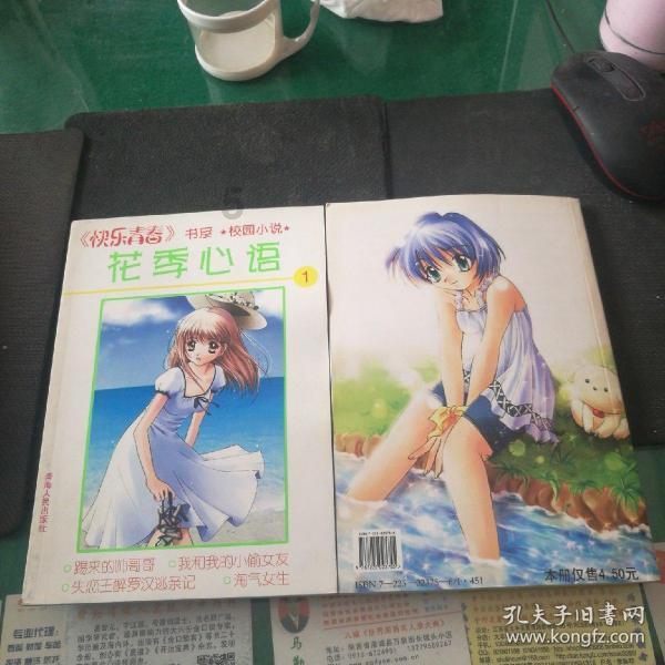 皇室宫殿