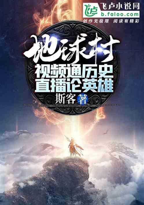 懒惰男孩拯救