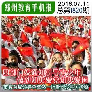 小编唐瑭揭秘：金融女神黄雪梅的马拉松传奇之路
